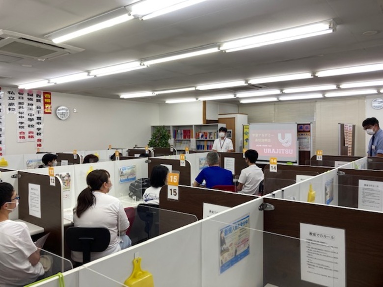 浦和実業学園高校 学校説明会を開催